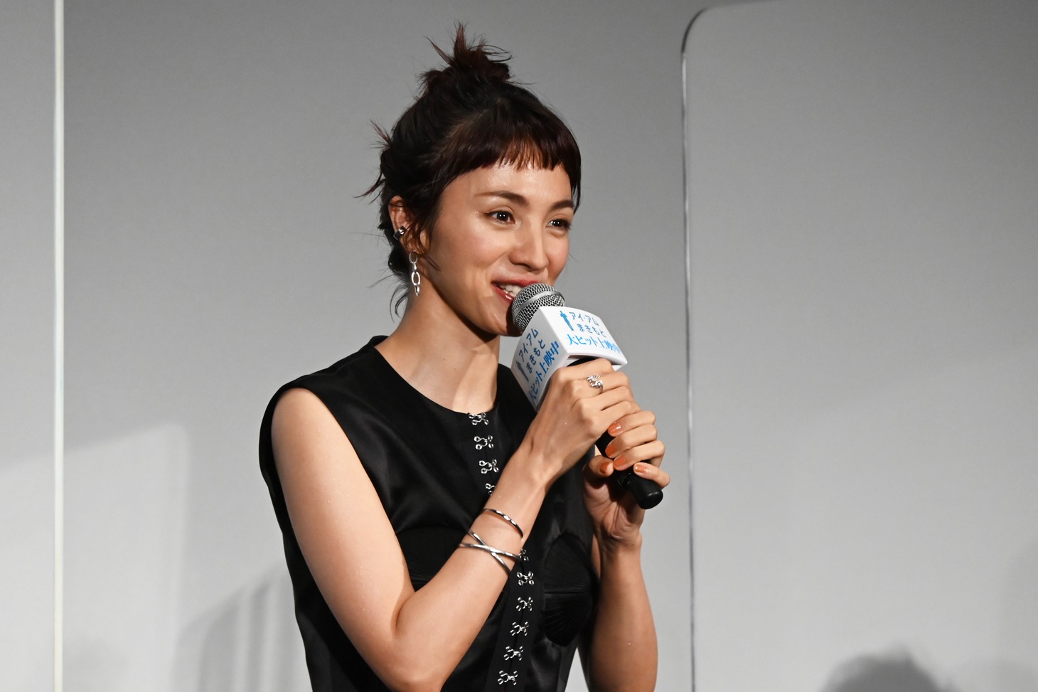 満島ひかり