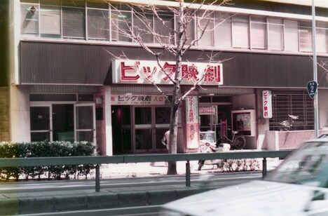 村上春樹が通っていたという兵庫・神戸の映画館・ビック映画劇場。（写真提供：神戸映画資料館）