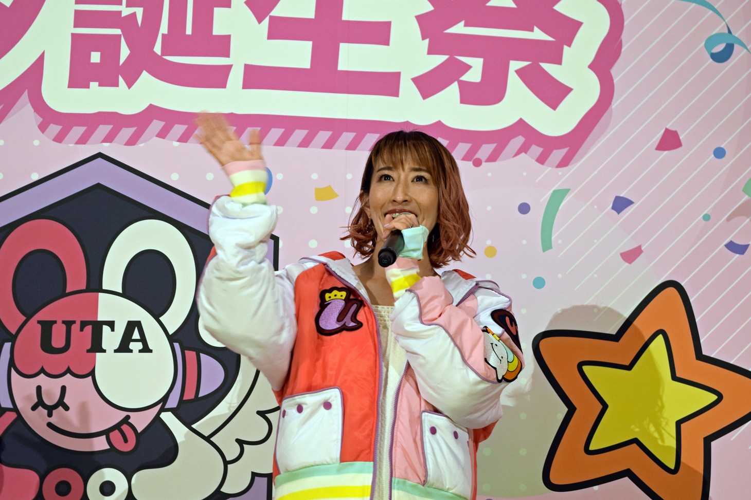 名塚佳織