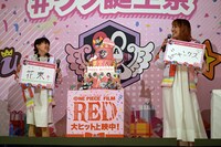 左から新津ちせ、名塚佳織。