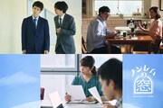 バカリズムのドラマ「ノンレムの窓」窪田正孝、木村文乃、木村多江ら写した場面写真