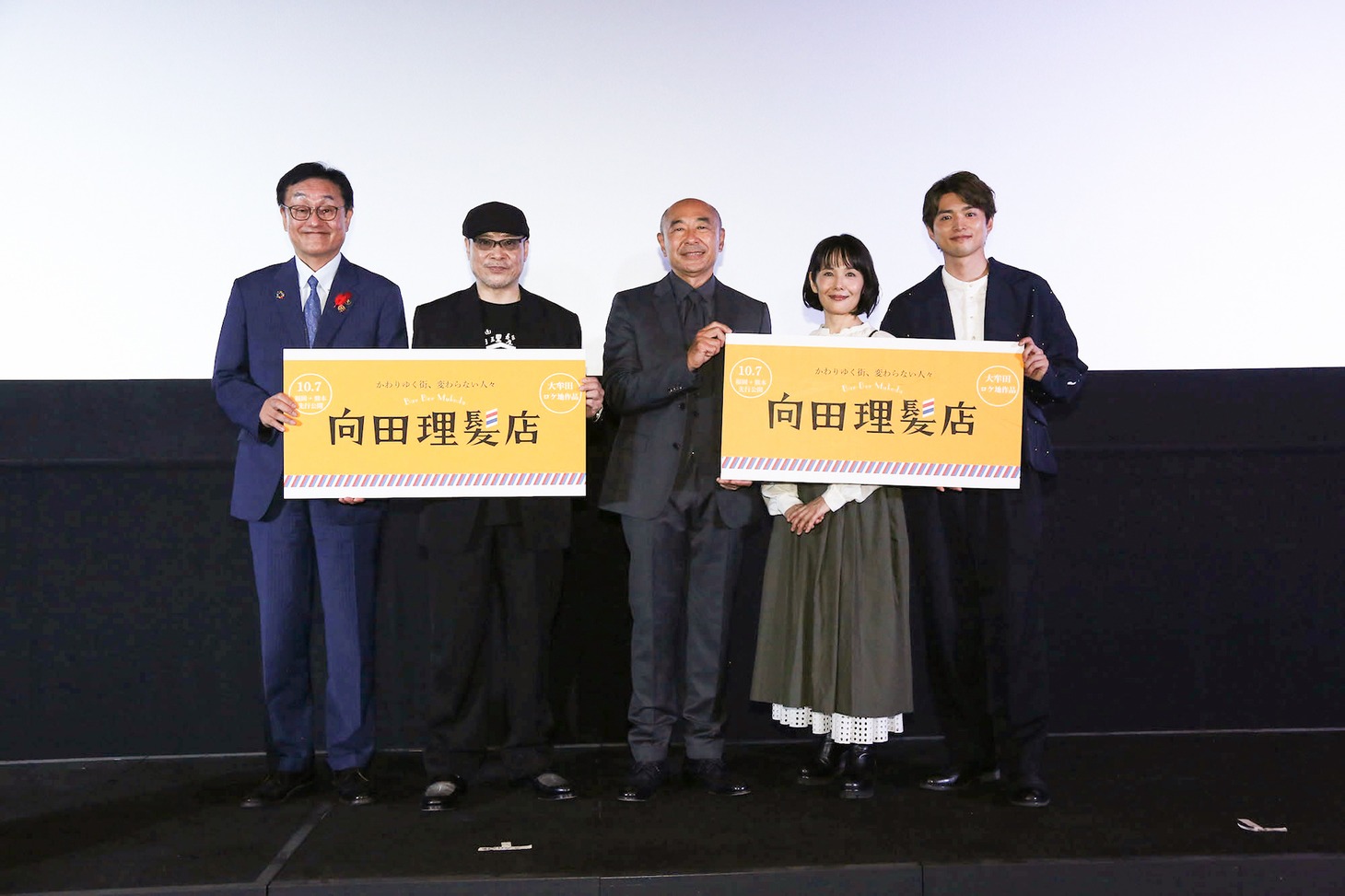 左から大牟田市長・関好孝、森岡利行、高橋克実、富田靖子、白洲迅。