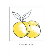 「いろたち」中面