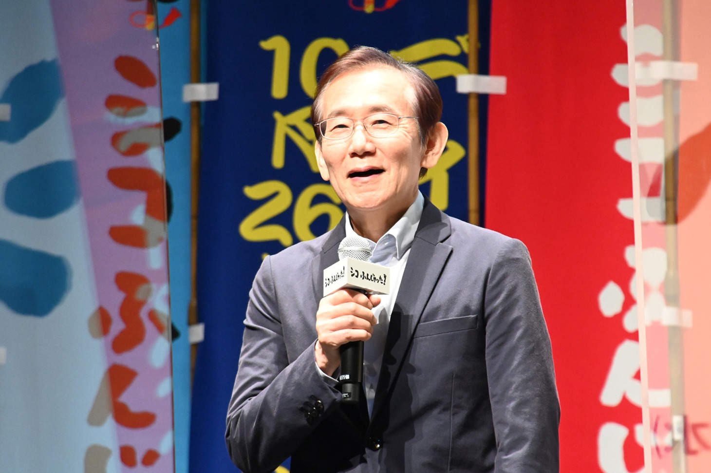 周防正行