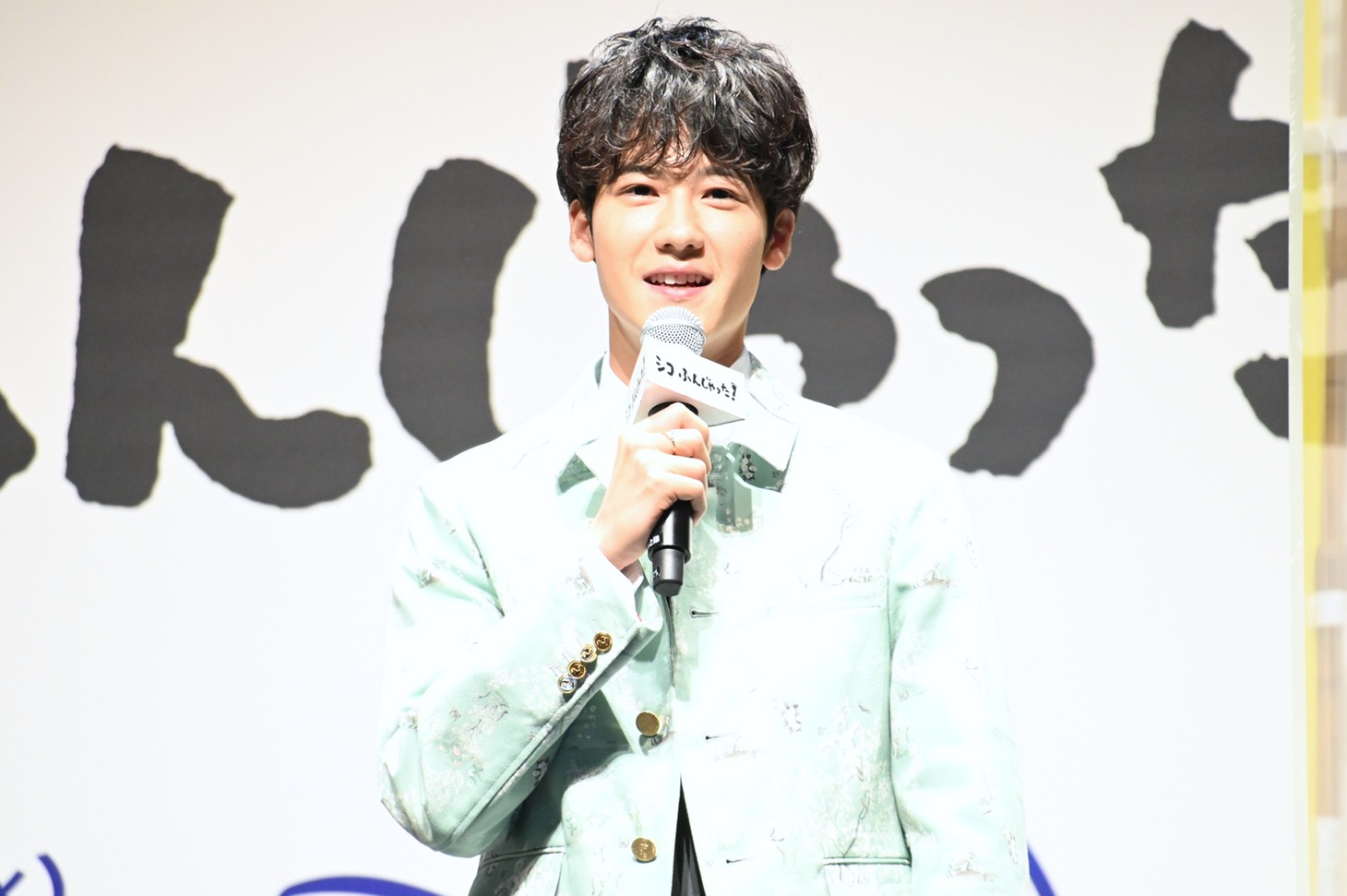 葉山奨之