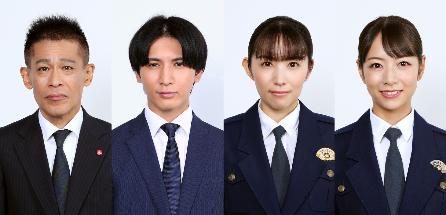 左から柳沢慎吾、藤井流星、徳永えり、北野日奈子。