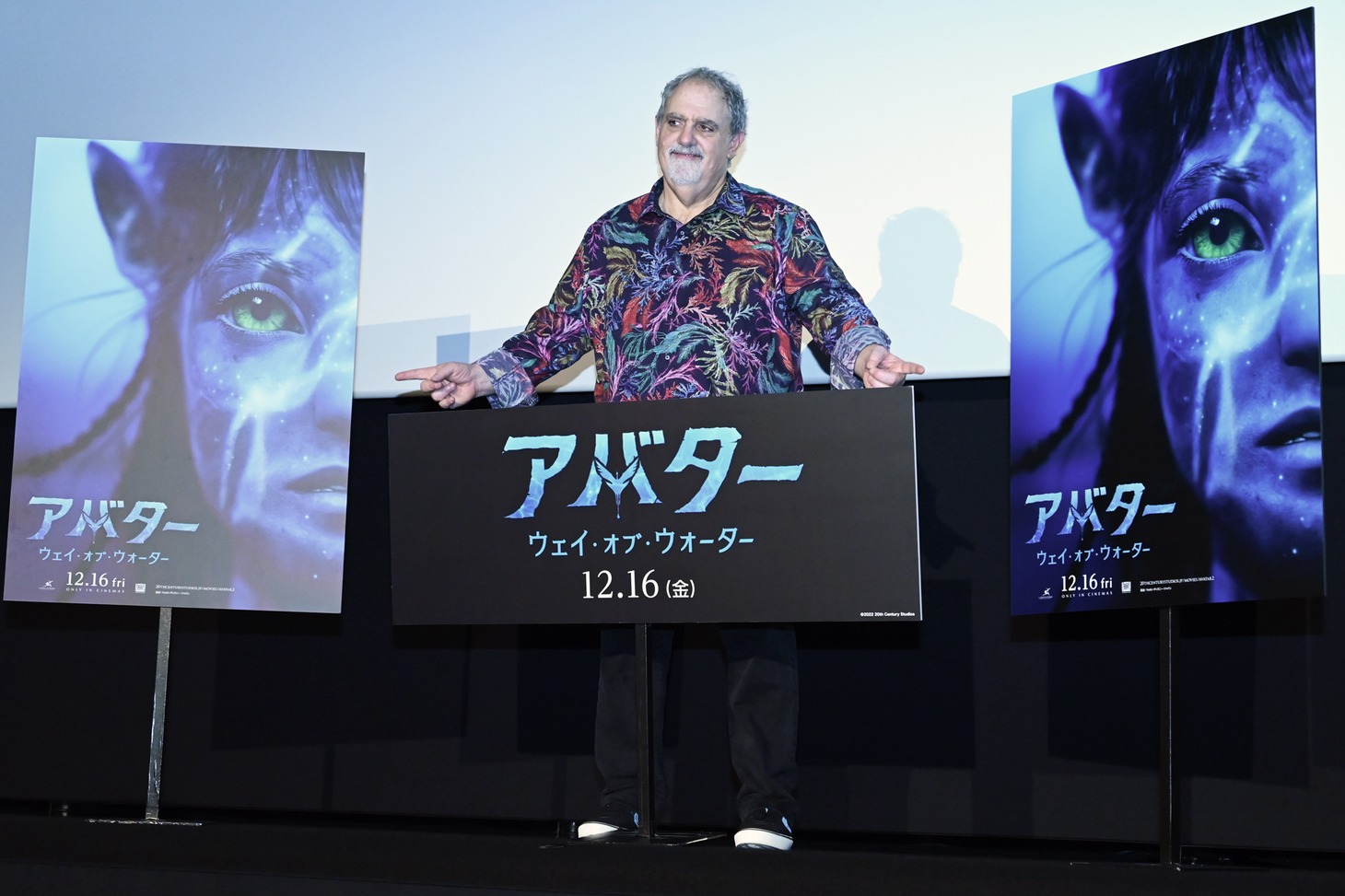 「アバター：ウェイ・オブ・ウォーター」新作映像プレゼンテーションの様子。