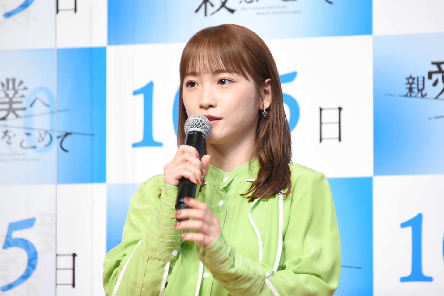 川栄李奈