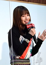 山本舞香