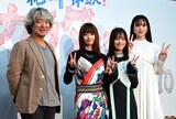 左から羽住英一郎、山本舞香、橋本環奈、横田真悠。
