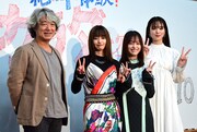 左から羽住英一郎、山本舞香、橋本環奈、横田真悠。