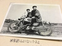 「オレの記念日」