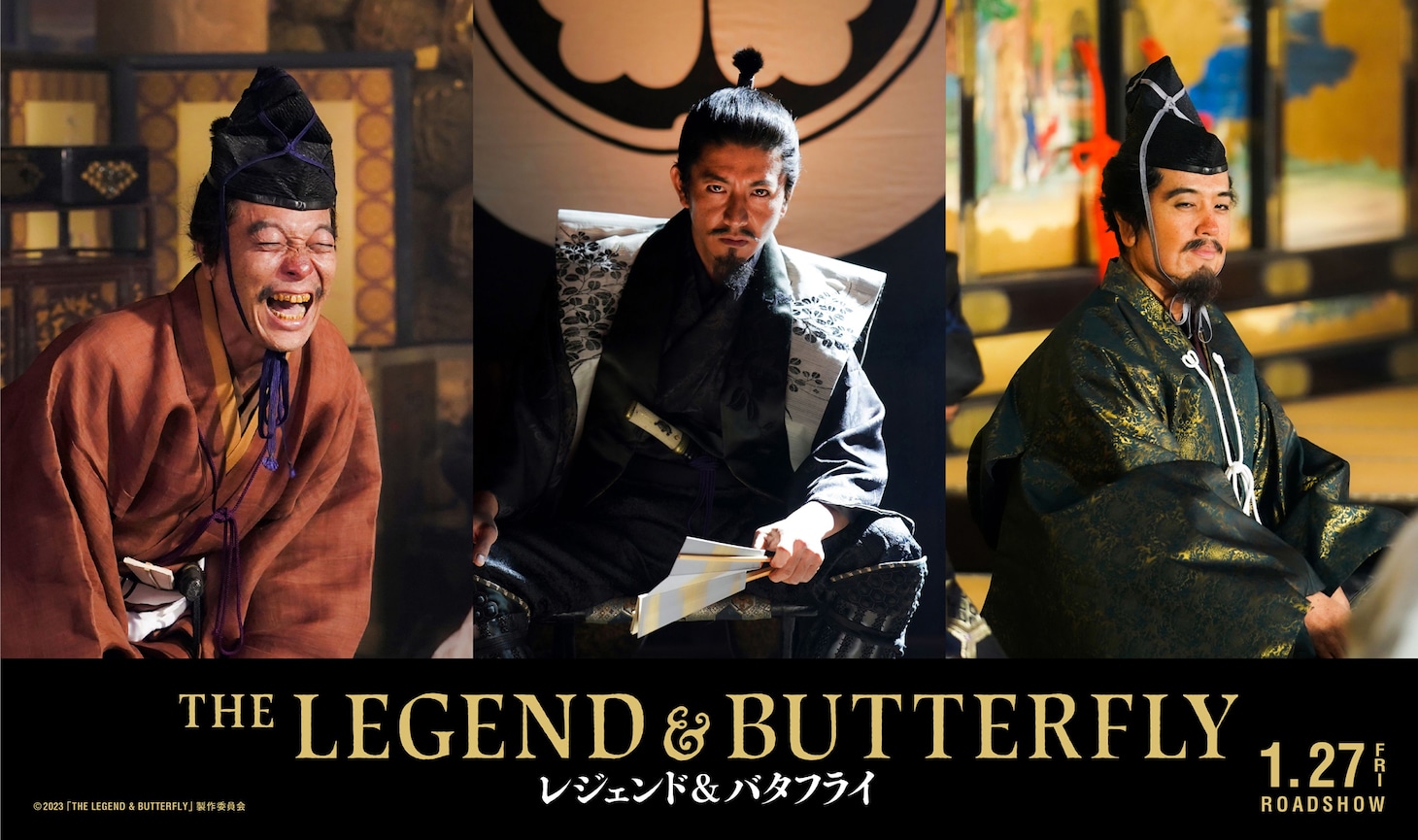 左から木下藤吉郎役の音尾琢真、織田信長役の木村拓哉、徳川家康役の斎藤工。