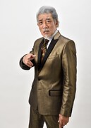 金畑金三役の宇崎竜童。