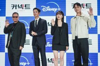 「コネクト」会見の様子。左から三池崇史、チョン・ヘイン、キム・ヘジュン、コ・ギョンピョ。