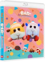 「PUI PUI モルカー DRIVING SCHOOL」Blu-rayジャケット
