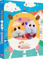 「PUI PUI モルカー DRIVING SCHOOL」Blu-ray特製スリーブケースのイメージ。
