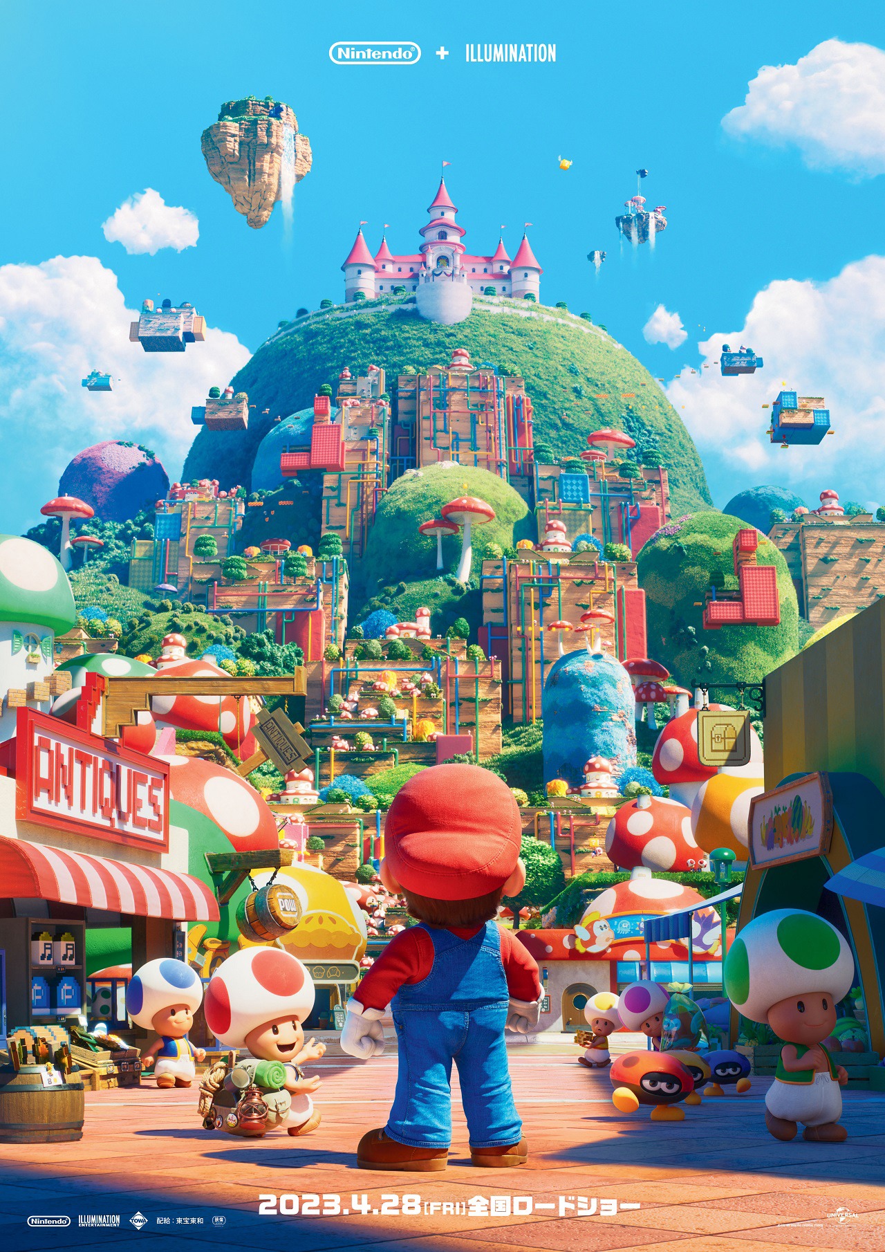 「ザ・スーパーマリオブラザーズ・ムービー」ティザービジュアル
