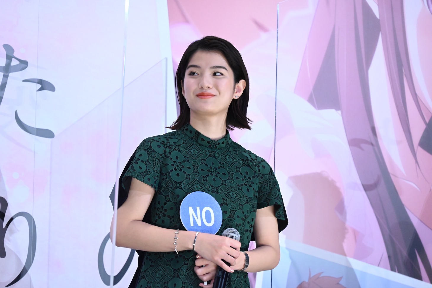 蒔田彩珠