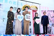 「僕が愛したすべての君へ」「君を愛したひとりの僕へ」公開記念舞台挨拶の様子。