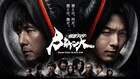 西島秀俊×中村倫也「仮面ライダーBLACK SUN」新映像、中村蒼が過去の南光太郎に