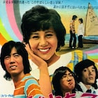 天地真理デビュー50周年、主演映画「虹をわたって」がDVD化