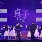 「貞子DX」小芝風花&川村壱馬がガルアワ登場、貞子ダンサーズに「キレッキレ!」