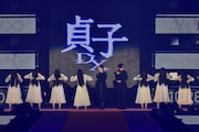 「貞子DX」スペシャルステージの様子。