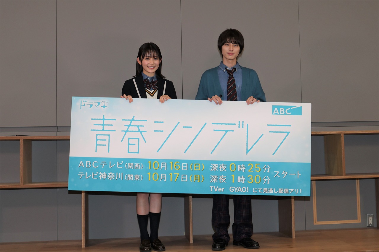 左から久間田琳加、本田響矢。