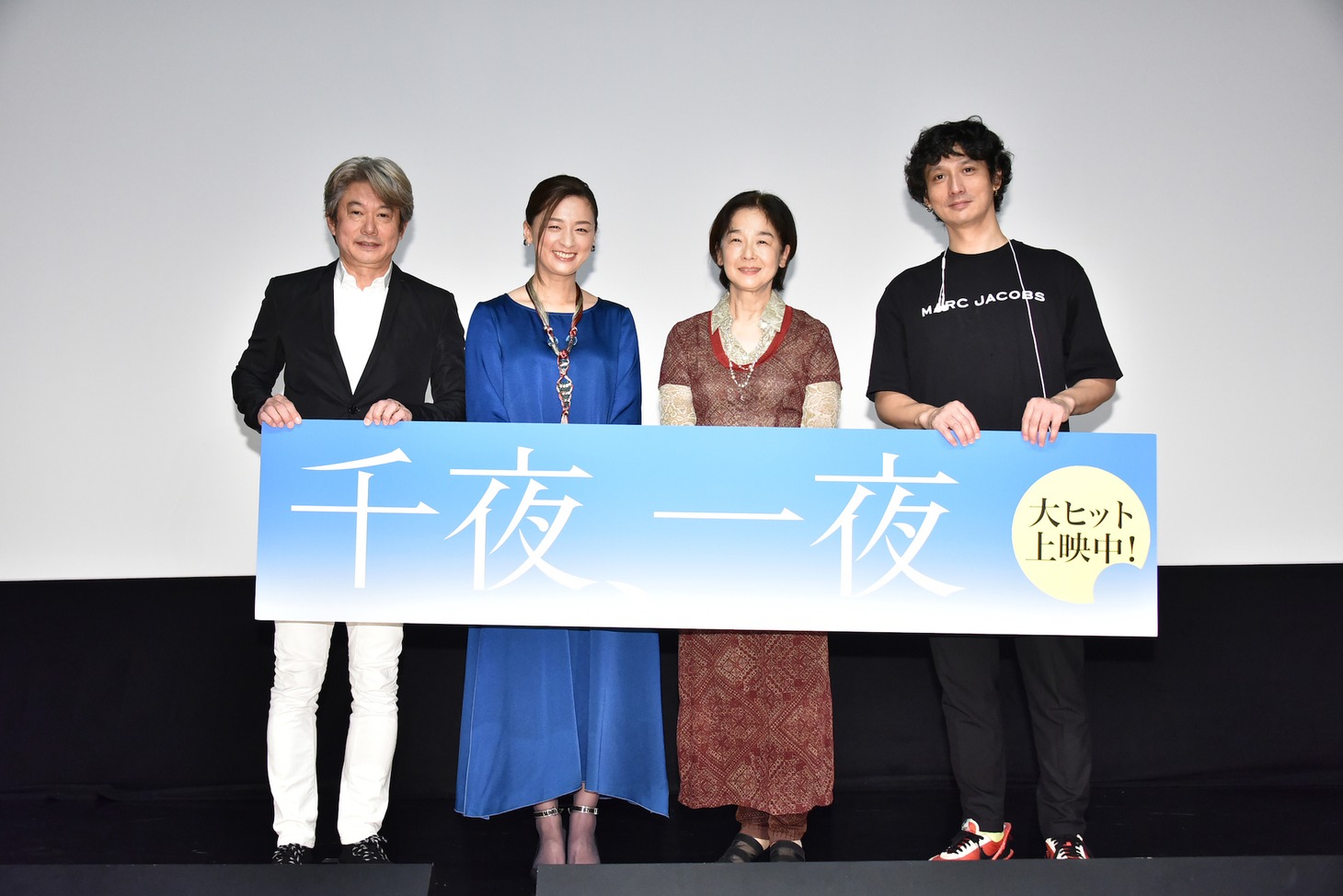 「千夜、一夜」公開記念舞台挨拶の様子。