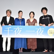 「千夜、一夜」田中裕子が“風”のような演技を謙遜「今回もできなかったかなあ」