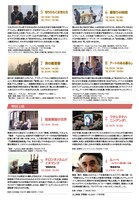 東京ドキュメンタリー映画祭2022のチラシより。