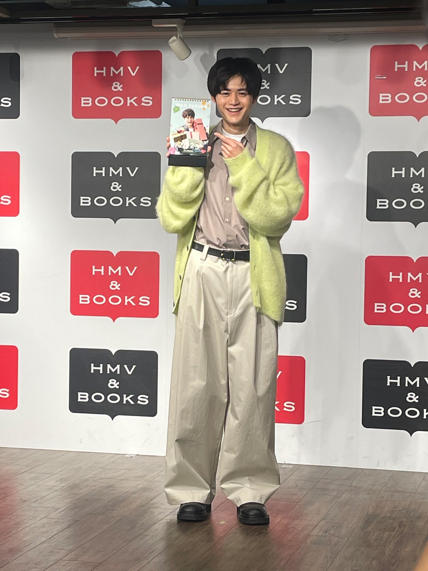 鈴鹿央士