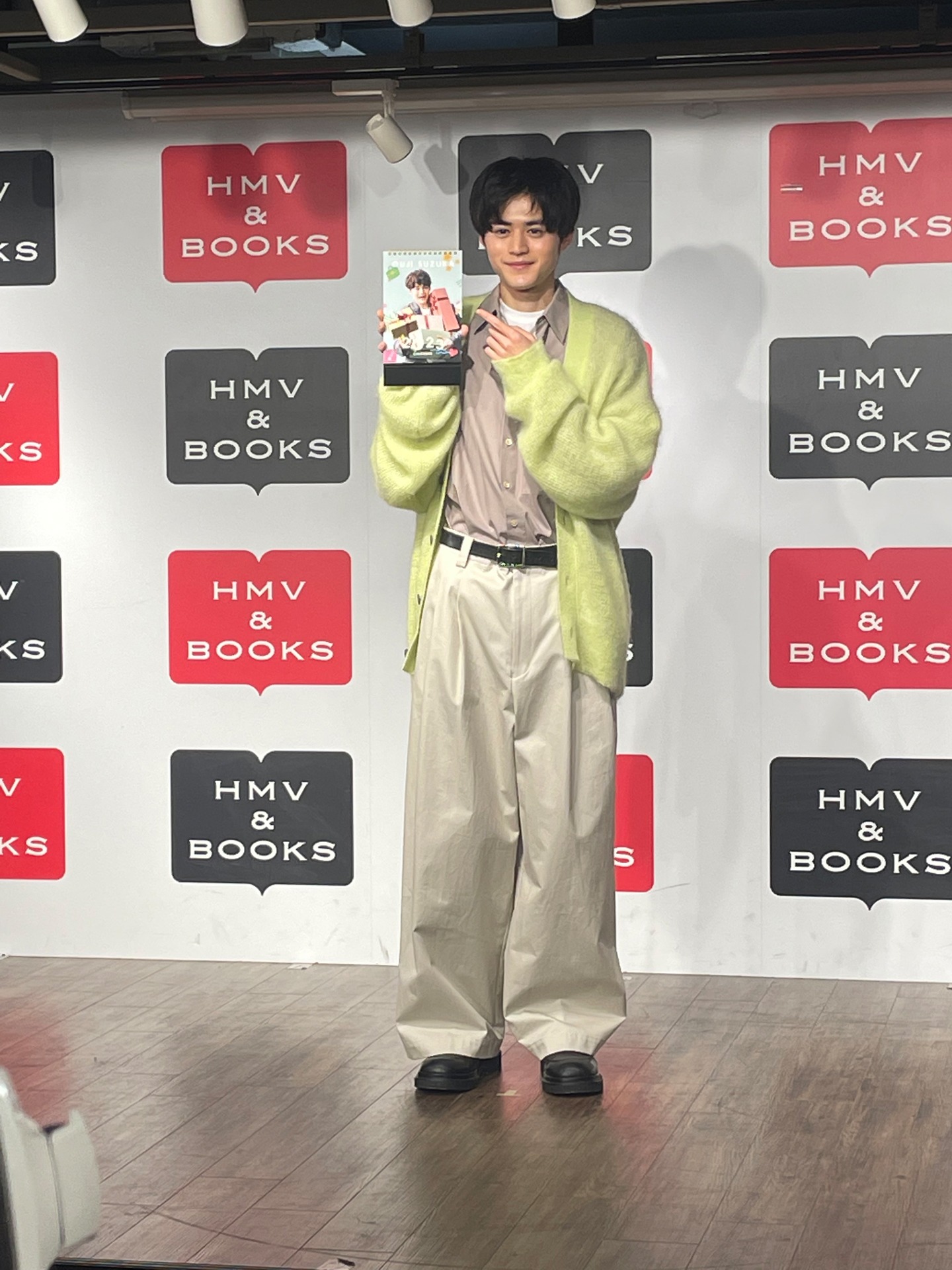 鈴鹿央士