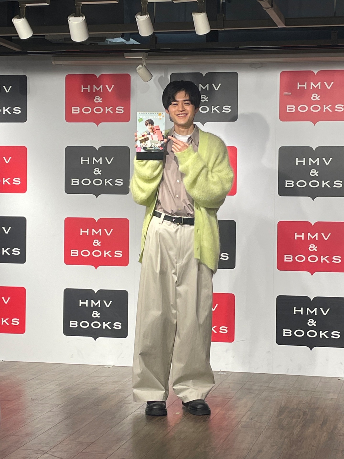 鈴鹿央士