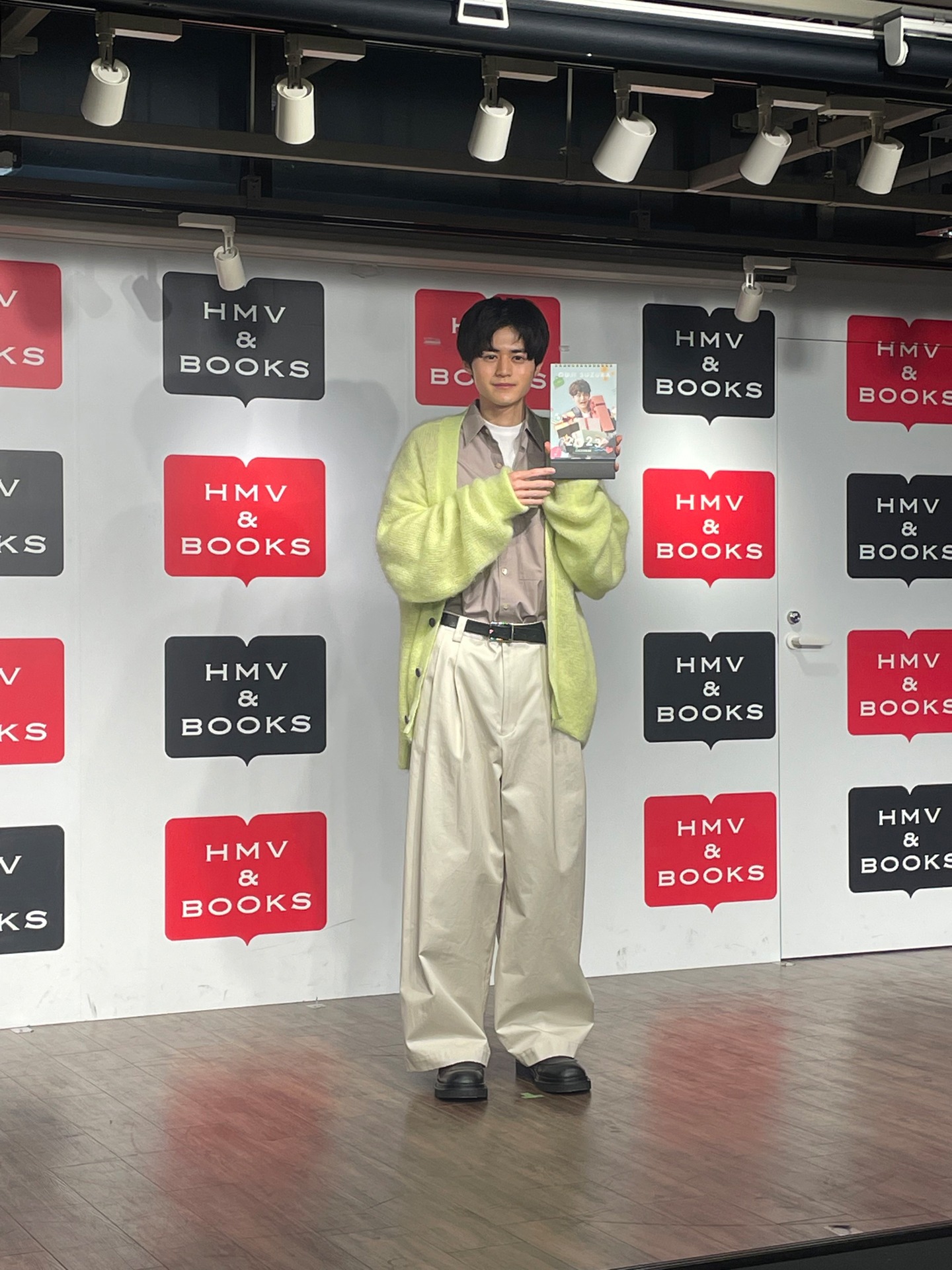 鈴鹿央士