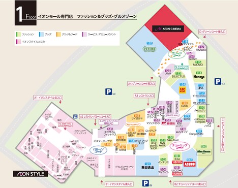 イオンシネマとなみ（仮称）の開業予定区画。
