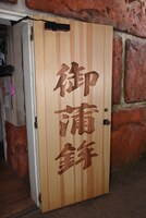 「床下の家と小人の庭」