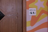 「子どもの街」