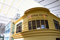 「映像展示室オリヲン座」