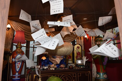 「にせの館長室」