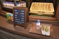 「ミルクスタンド シベリ❅あん」