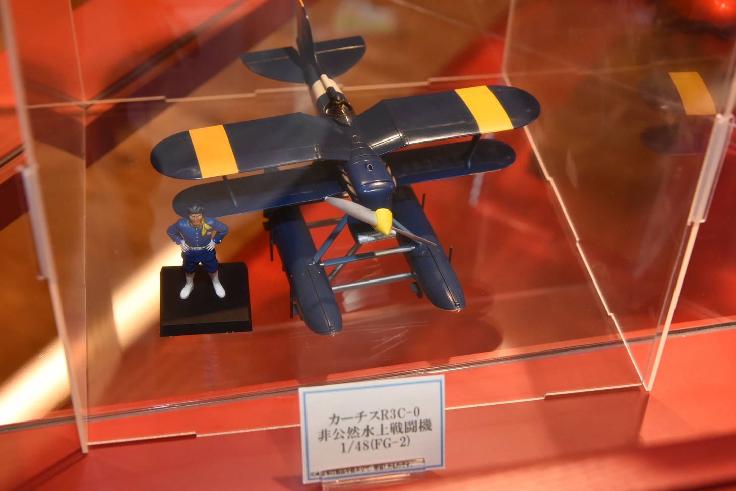 「大空模型」に展示されている模型。