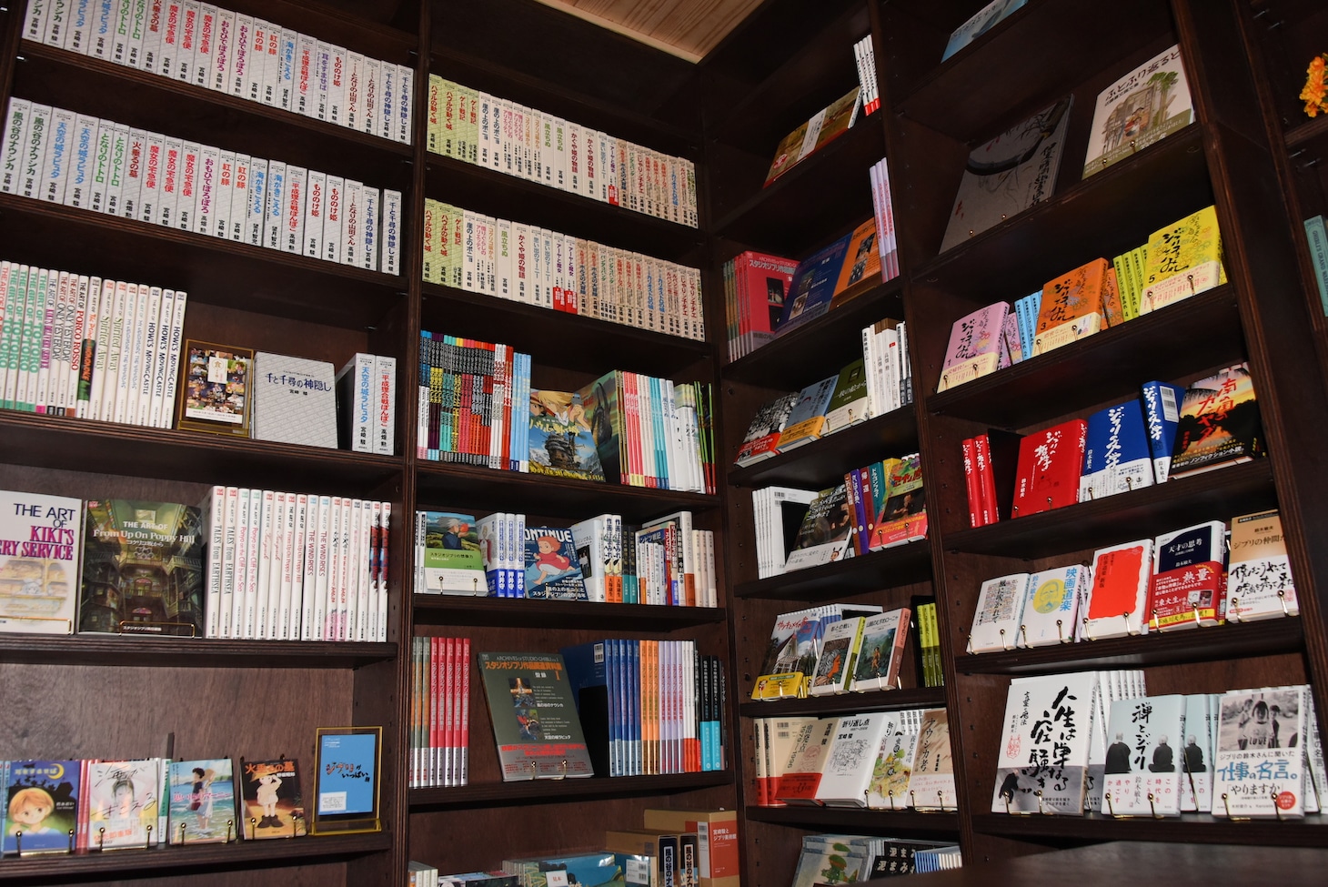 「熱風書店」