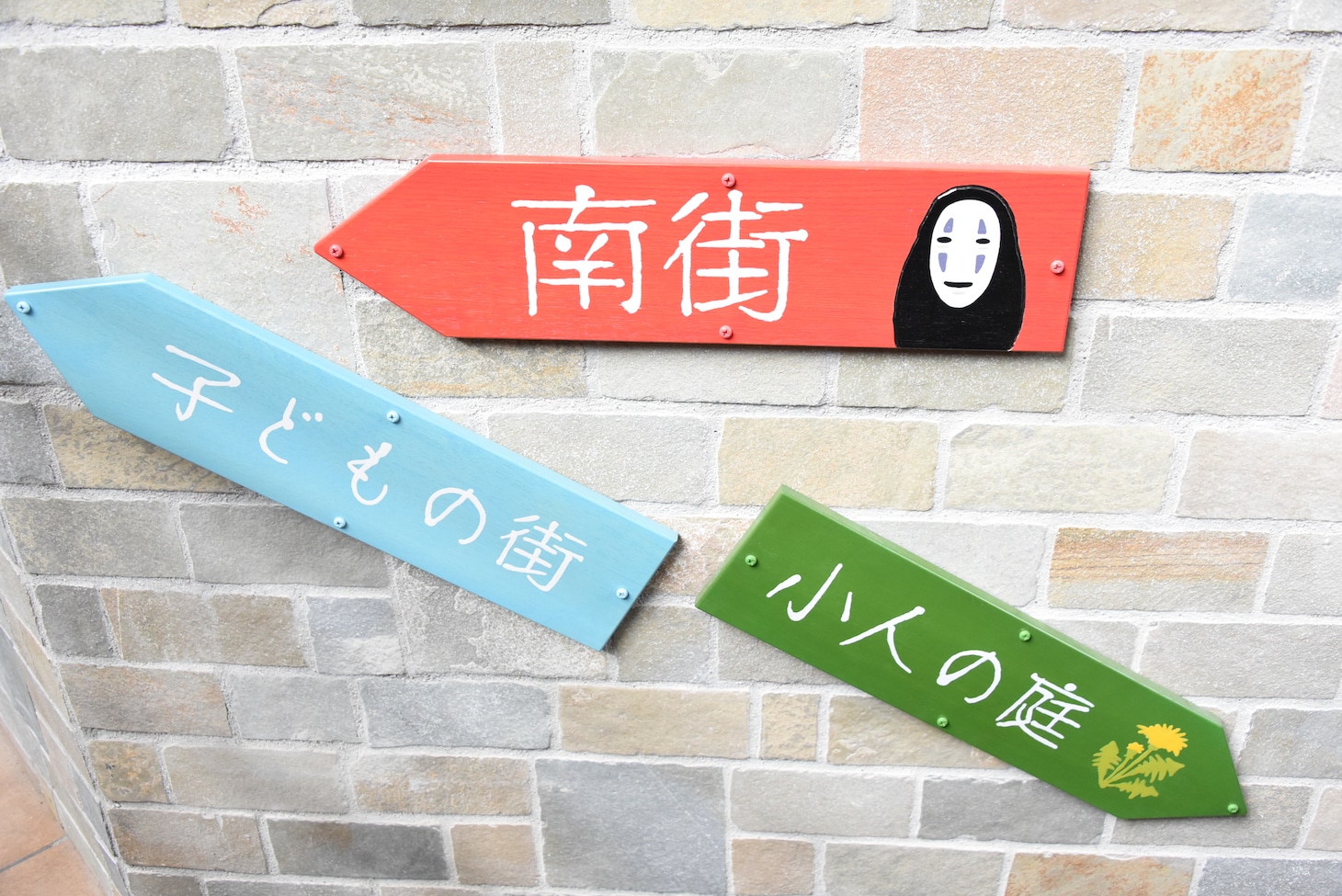 「ジブリの大倉庫」より。