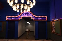 企画展示室の入口。