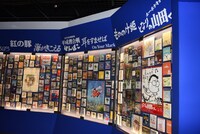 「ジブリがいっぱい展」