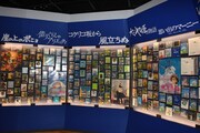 「ジブリがいっぱい展」