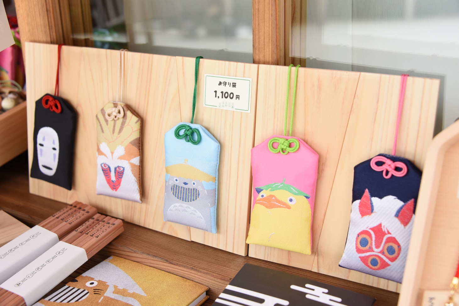 「どんどこ売店」で販売されているお守り。