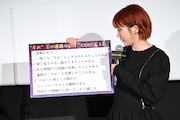松本穂香
